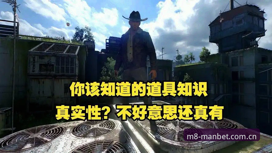 为什么老用户都推荐通过manbet手机版登录？一个五年玩家的真实体验