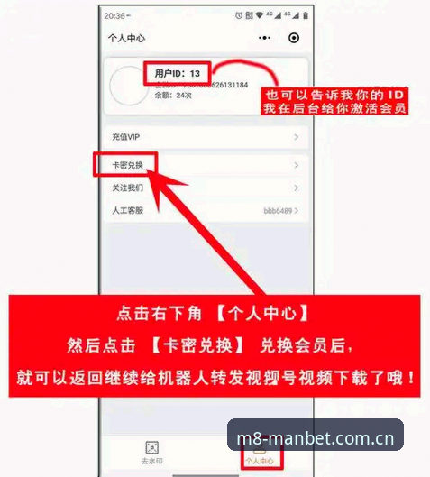 manbet安卓版必备 manbet安卓版必备?如何找到最稳定、最流畅的投注体验?