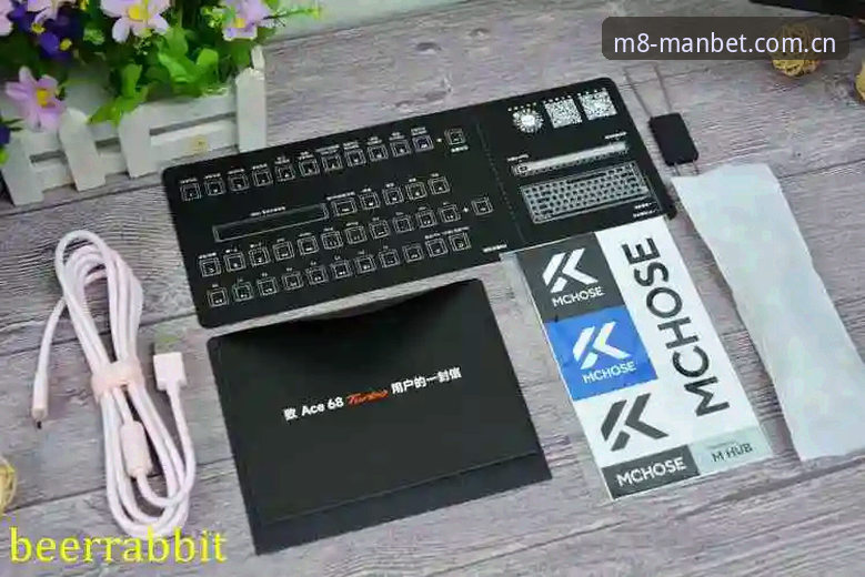 manbet手机版全面评测：极致投注体验背后的版本革新